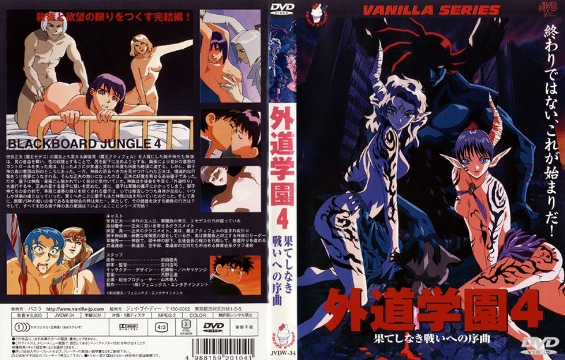 Thumbnail of post image 140