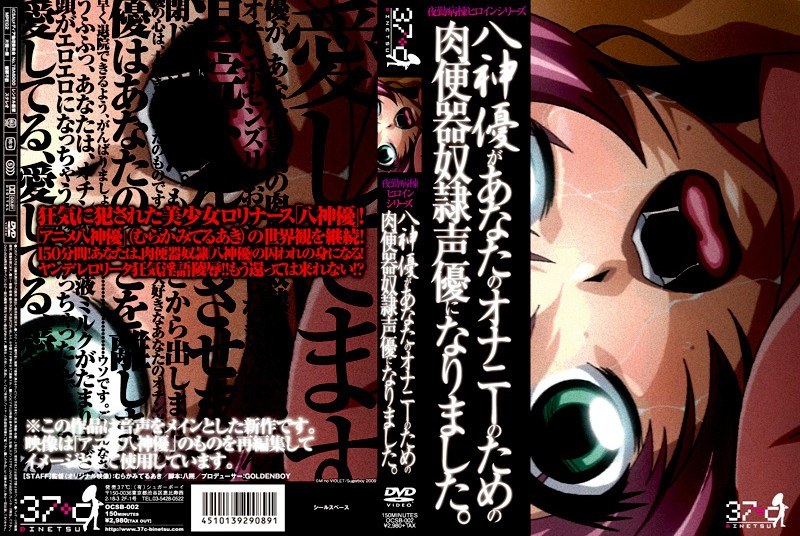 Thumbnail of post image 010