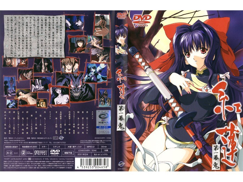 Thumbnail of post image 034