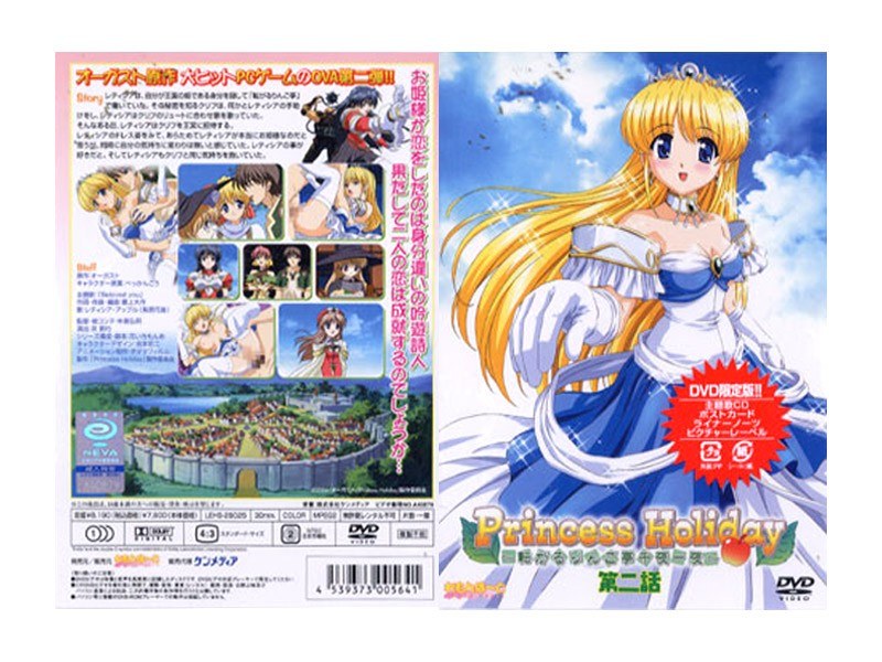 Thumbnail of post image 029