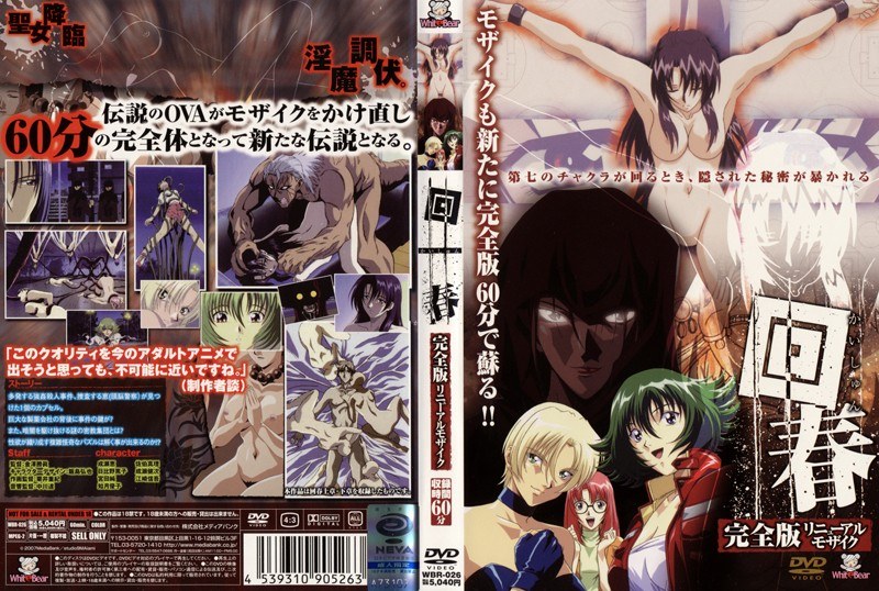 Thumbnail of post image 158