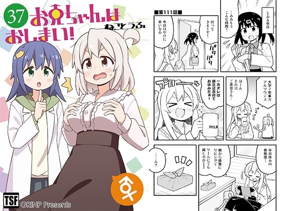 Thumbnail of post image 133