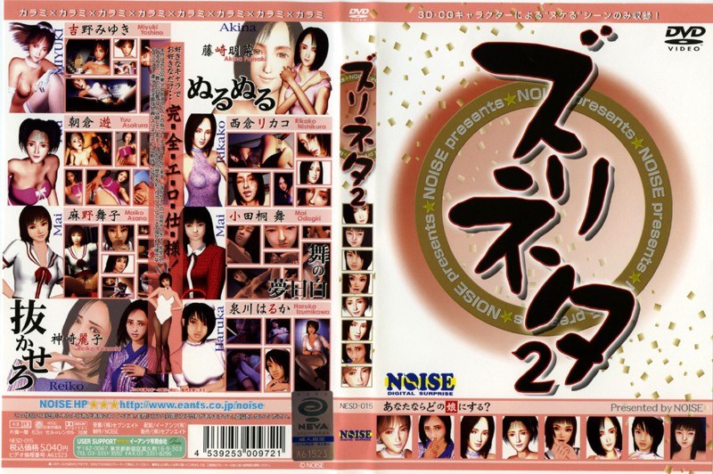 Thumbnail of post image 199